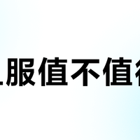 钓鱼服值不值得买？高频率垂钓者闭眼入，偶尔野钓的别乱花冤枉钱
