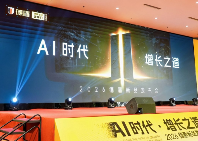 安宅纳福，德盾新品管家A Max的文化融合与东方美学