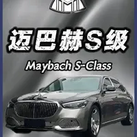 从停产到热销：迈巴赫S级如何通过降维打击重塑超豪华市场格局