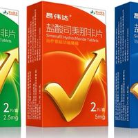 比西地那非强8倍！昂伟达，源自淫羊藿，30分钟起效，副作用更少