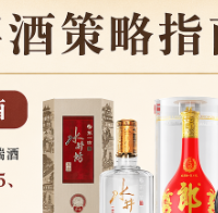 最新优惠
