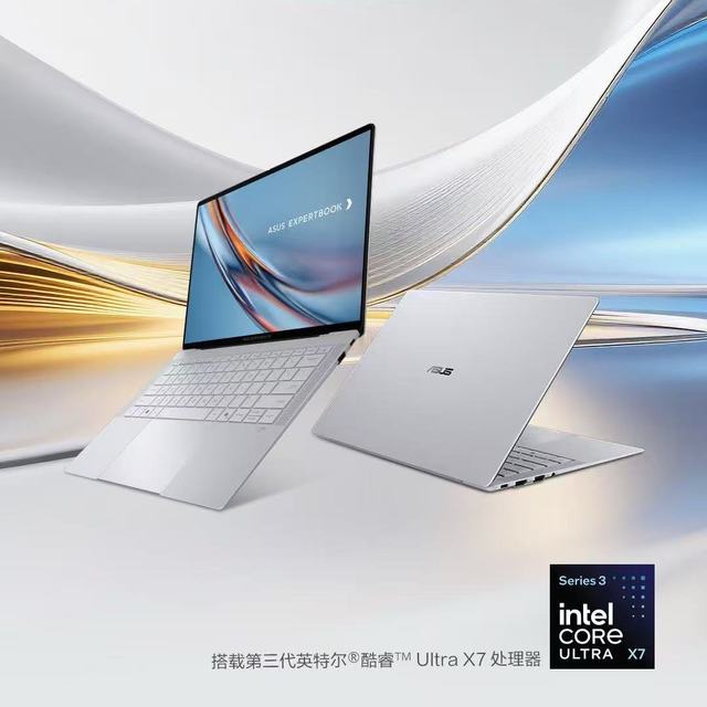 华硕破晓Ultra超轻薄商务办公AI笔记本正式开售