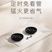 厨房颜值天花板✨卡萨帝揽光灶封神级体验