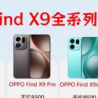 用了两年P70 Pro，终于下定决心换机！求帮选ov