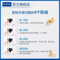 养宠必入｜维克宠物牙刷 小猫 & 小体犬本命洁牙✨