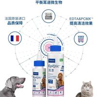 维克耳漂｜猫狗通用洁耳神器，告别耳垢耳臭烦恼