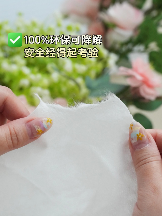 棉柔巾