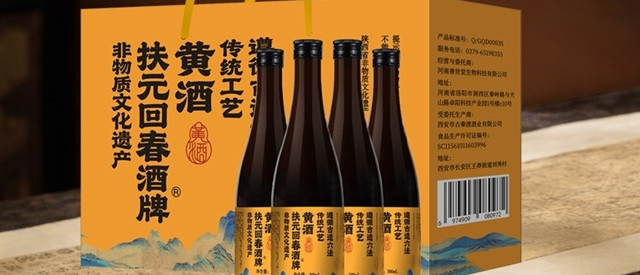 正宗养生黄酒怎么选？2026十大口碑品牌测评