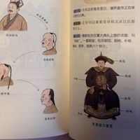 家有一年级萌娃，这套书帮孩子重拾兴趣，悄悄打好文史底子！