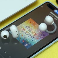 轻若无物，音随心动—虹觅HOLME Air2开放式蓝牙耳机体验