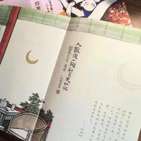 《人生若如丰子恺，生活处处皆可爱》：丰子恺艺术风格与图书推荐解析
