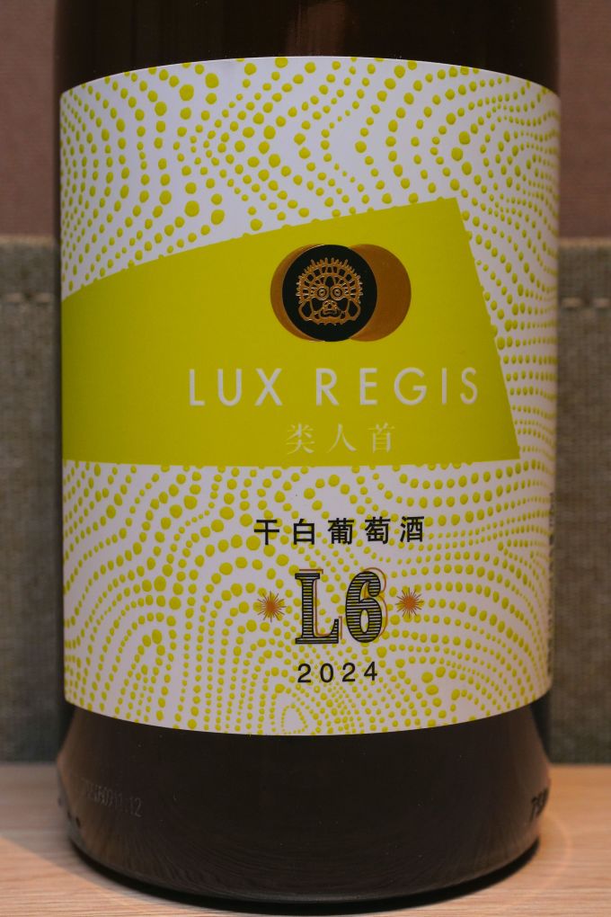 類人首白葡萄酒