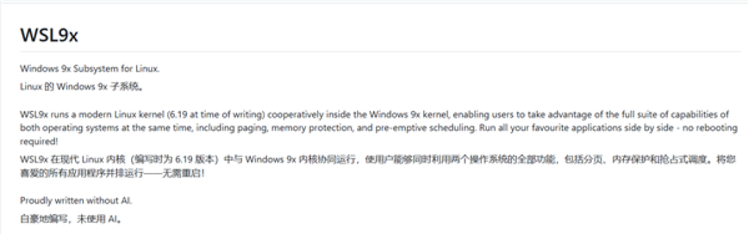 Windows 95老电脑跑最新Linux：开发者耗时6年做到了！