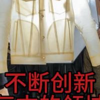 在复古的领域内尝试新技术。“可以吃”的透明真皮 全天然鞣制工艺环保可降解皮蛋白类填料鞣制无任何化学成分