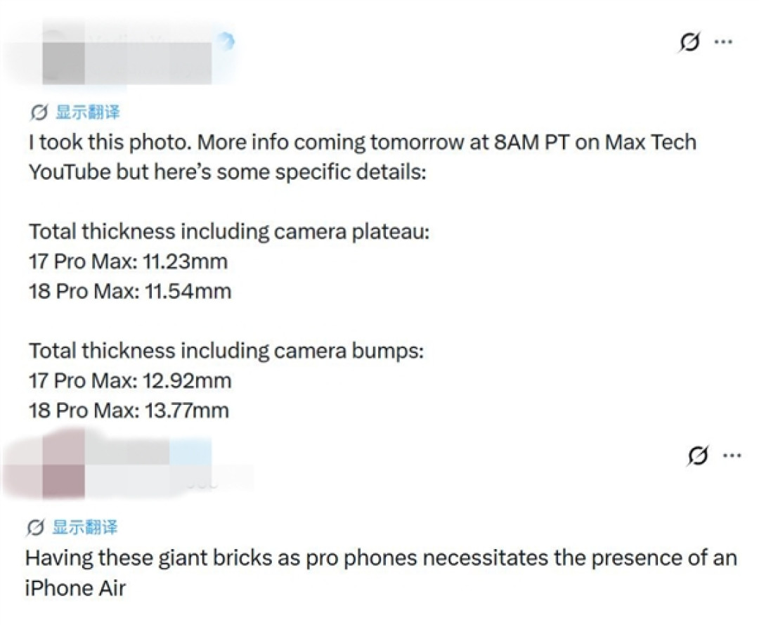 史上最厚苹果手机!iPhone 18 Pro Max厚度突破13mm:果粉吐槽像砖头