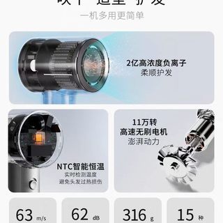 把全季桔子酒店的顺滑吹护，搬回家｜VGO 高速吹风机