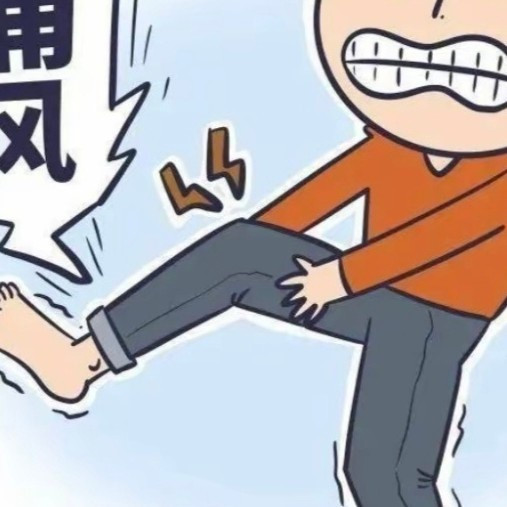 痛风降尿酸产品的作用原理是什么 科学科普解析