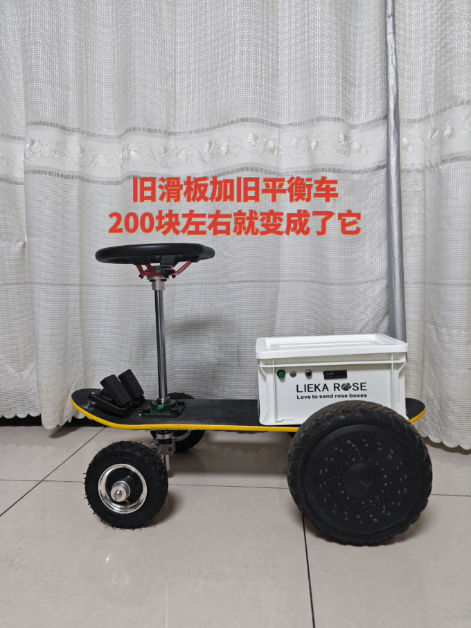 牛享扳手