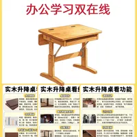 实木升降桌！这份保姆级选购指南直接抄