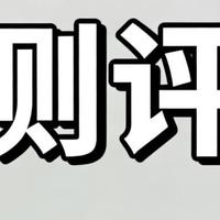 亲测3款热门止汗露，干爽一整天攻略
