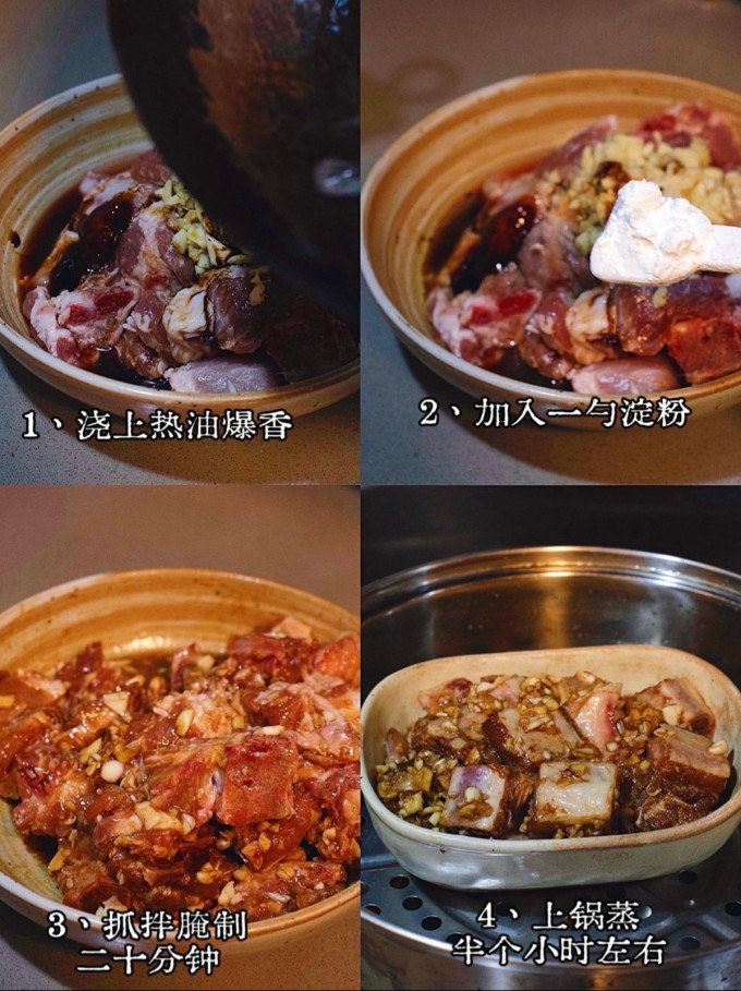 猪肉