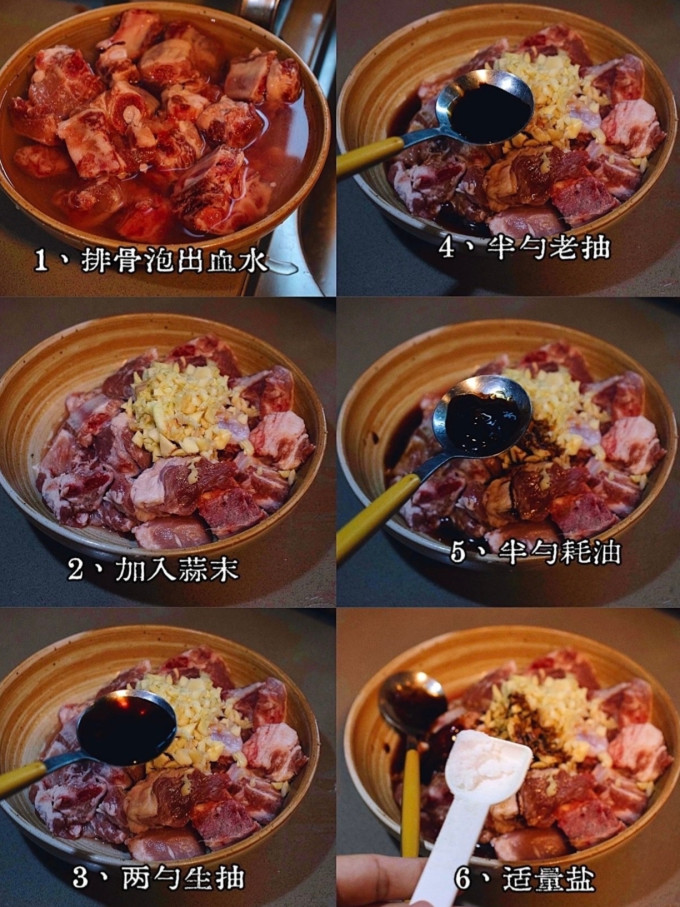 猪肉