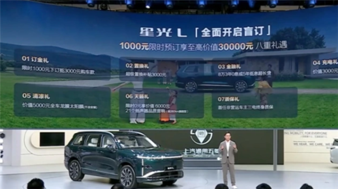 10万级大六座插混SUV!五菱星光L实车亮相:综合续航超1100km
