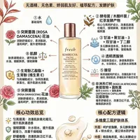 别瞎用了！馥蕾诗红茶精华水全维度科普✅