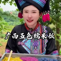 广西非遗五色糯米饭制作全解析：植物染色与蒸制技法