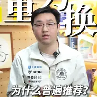 为什么推荐重力更换防冻液？