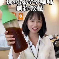 冷萃咖啡制作教程：核心参数与步骤解析