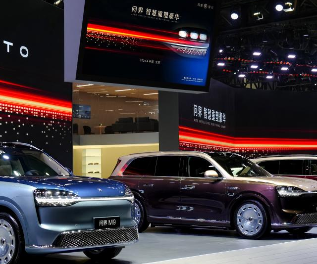 巅峰再进化，全新一代问界M9系列重磅登陆2026北京车展