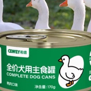 狗狗罐头可以当主食吗？可以，但要选对类型！