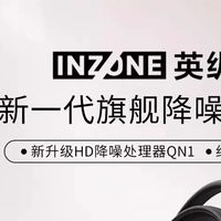 追风日记：春日通勤路上的“降噪神器”