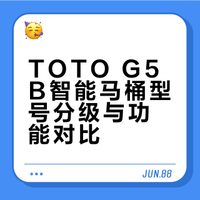 挖到宝！TOTO G5B 居然是中国限定款！
