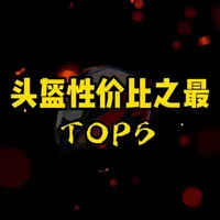 5款高性价比骑行头盔盘点：从入门到赛道的安全之选