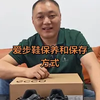 换季爱鞋保养与收纳指南