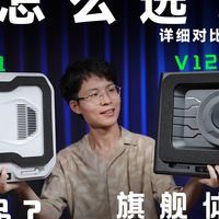 笔记本散热器怎么选？新品V11/旗舰V12Ultra 绿巨能风压散热器