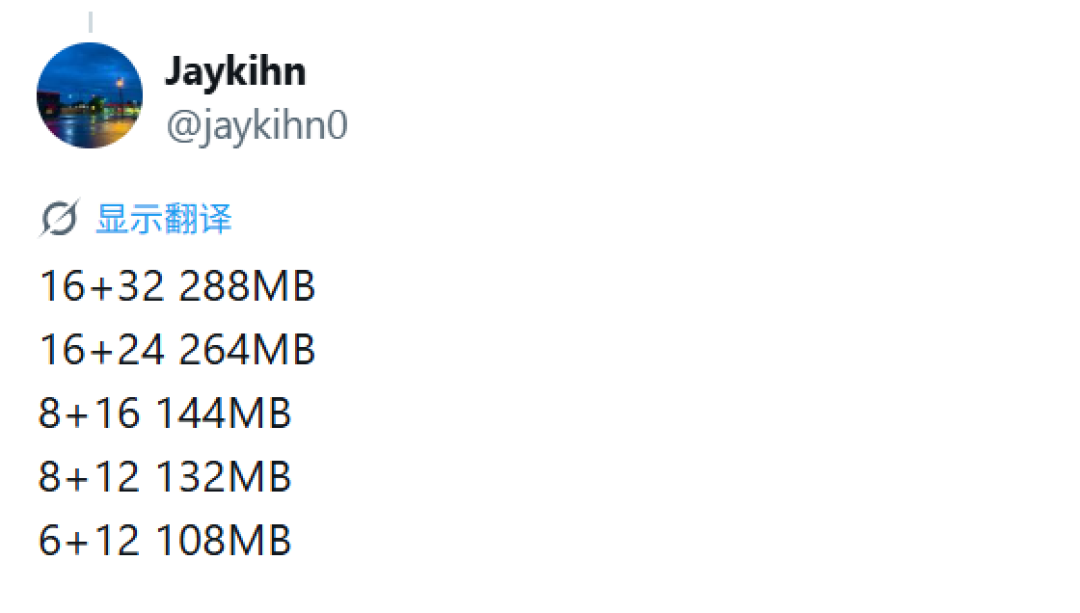 Intel 288MB超大缓存就能逆袭AMD X3D……你信吗??