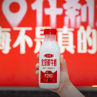 乳业寒冬里的突围样本：三元食品如何用“减法”做出“加法”？