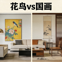 客厅挂什么画好？花鸟vs国画，90%的人都选错了！