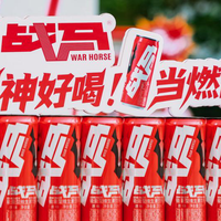 五一假期将至，战马能量型维生素饮料为年轻人出游蓄能