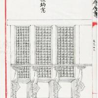 有没有关于古代窗棂的书？