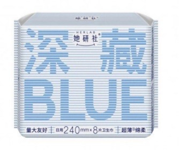 她研社卫生巾