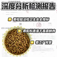 扒了三天检测报告，猫粮 我悟了