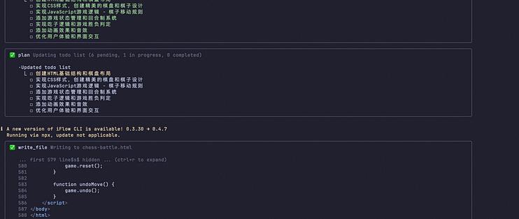 iFlow CLI 0.4 来袭！全新 UI，更加智能，更加安全的 VibeCoding 体验（结尾有彩蛋）_服务软件_什么值得买