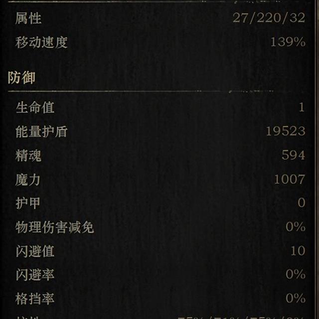 流放之路降临 【巫妖召唤 BD】 优化版