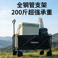 多功能户外折叠露营推车有那些