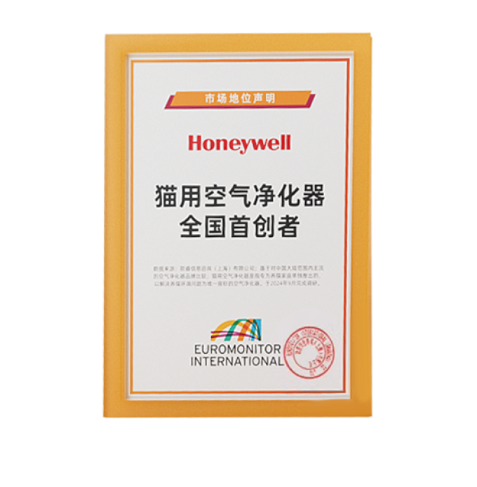 霍尼韦尔空气净化器