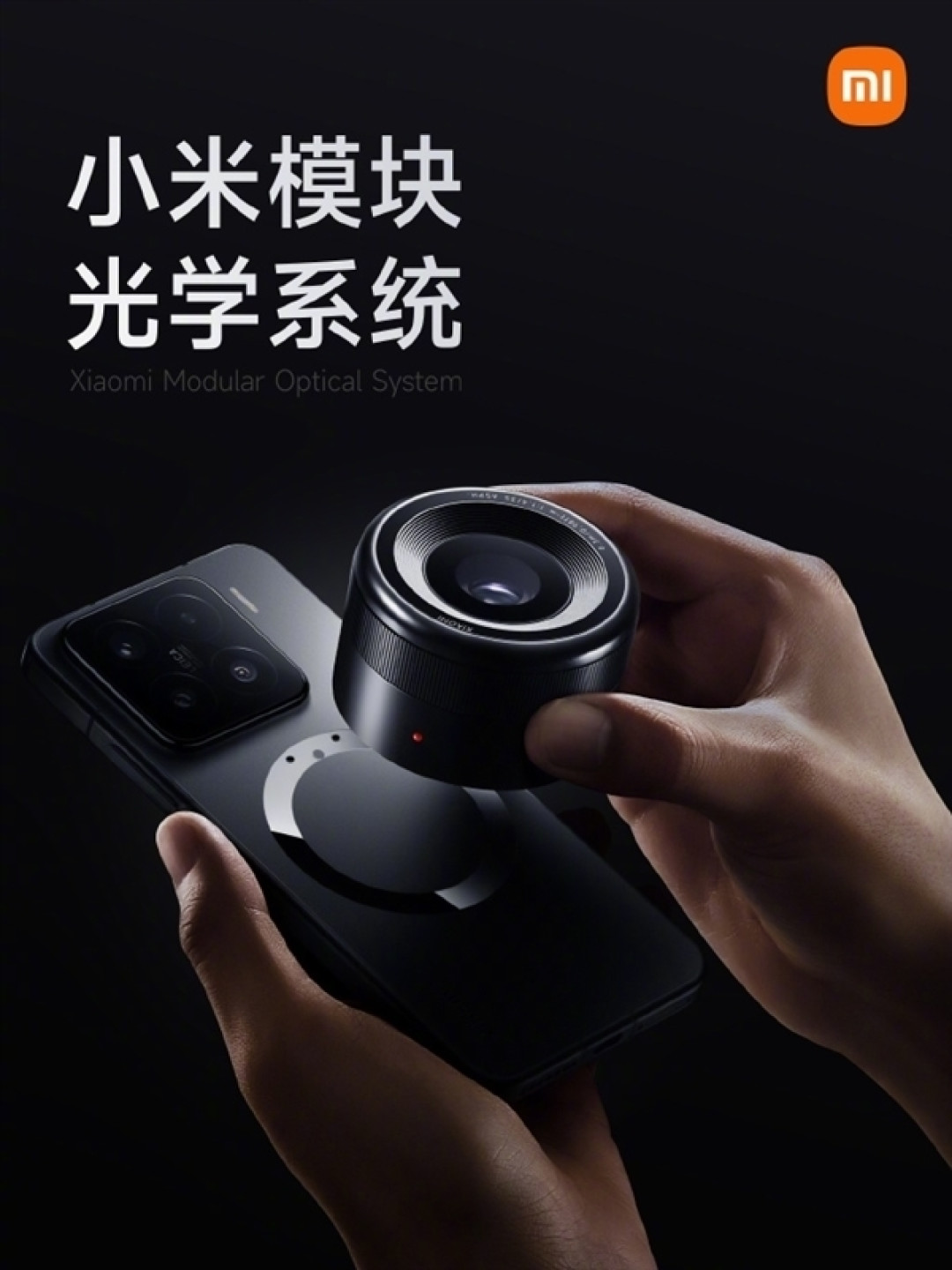 小米大折叠MIX Fold 5重磅回归：搭载自研SoC玄戒O3
